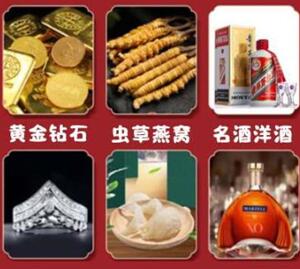 杜集回收黄金