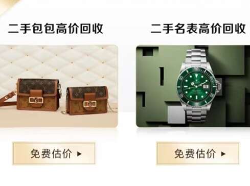 杜集汽车抵押贷款