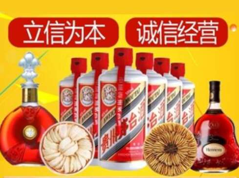 杜集回收礼品虫草洋酒